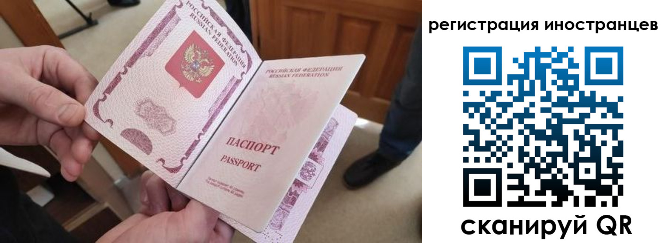 прописка ребенка в Эртили
