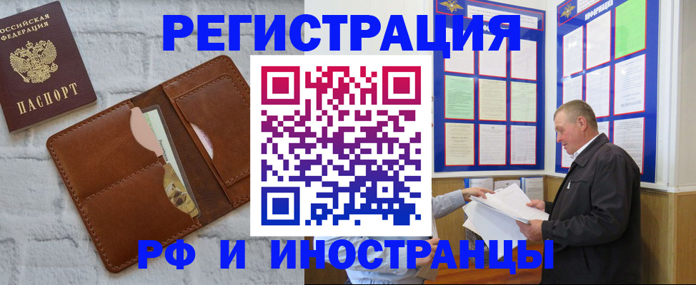 найти адрес прописки в Эртили