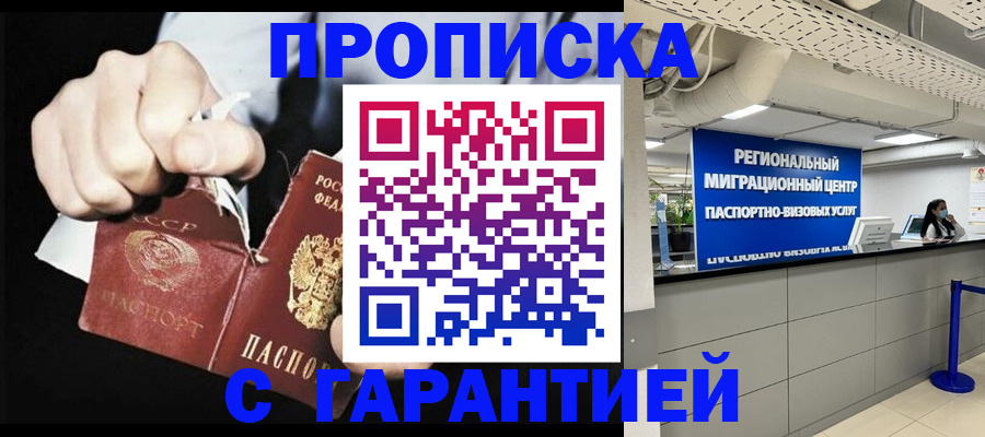 найти адрес прописки в Эртили